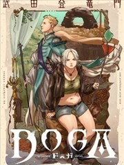 猪八戒影院漫画改编单元卡片封面